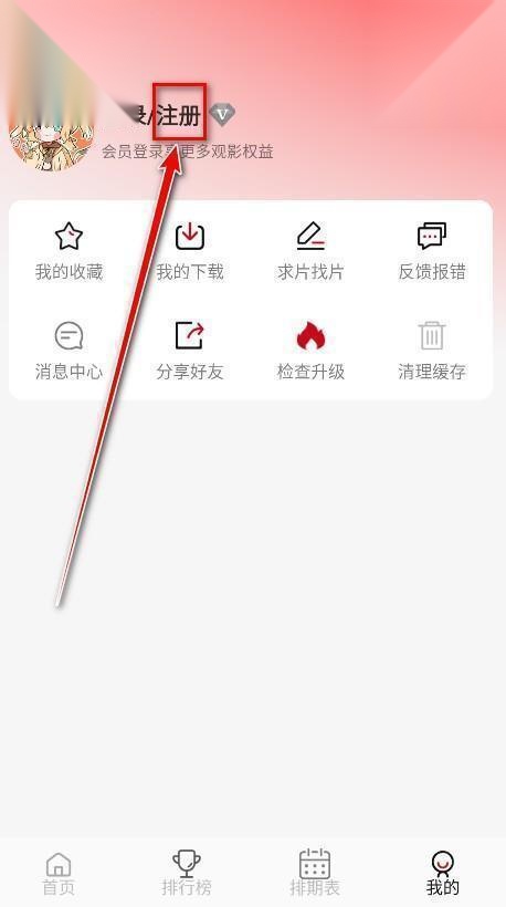喵次元漫画