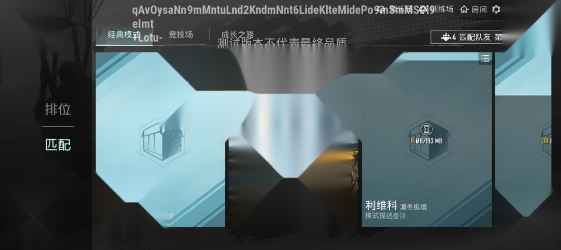 pubg版