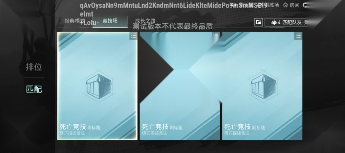 pubg版