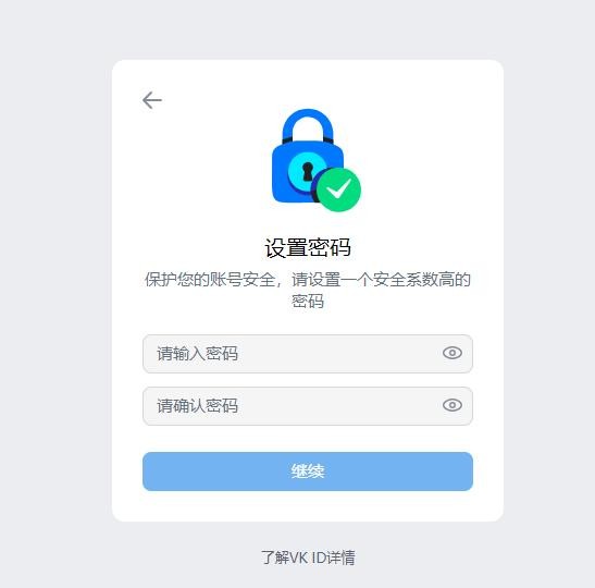 vk安卓版