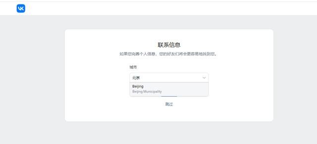 vk安卓版