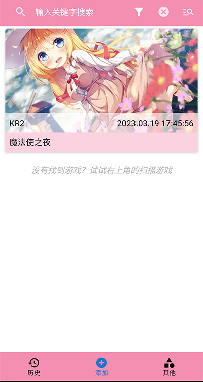 tyranor模拟器.2截图1