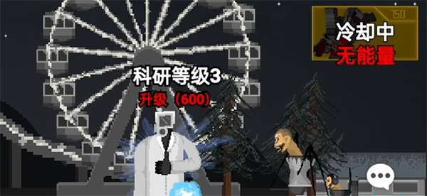 马桶人逆袭安卓版