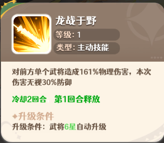 幻星牌游戏  安卓版