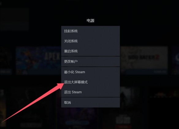 steam手机应用