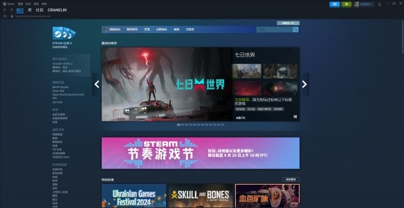 steam手机应用