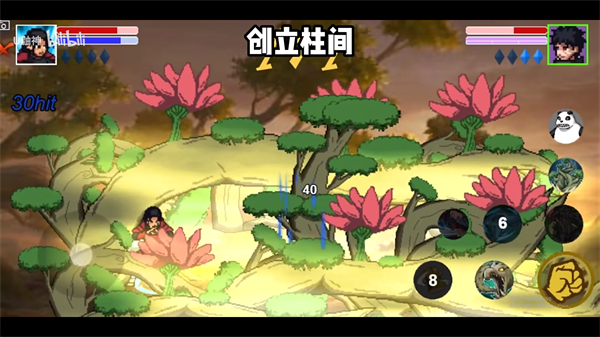 像素火影电脑版截图1
