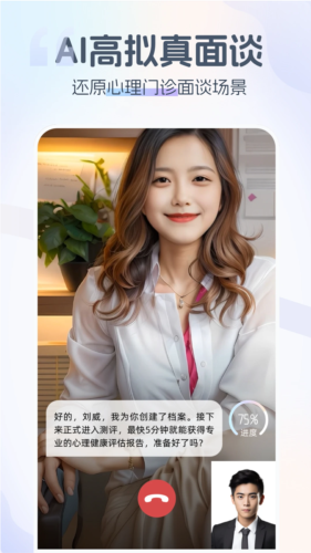 情智星球安卓版截图2