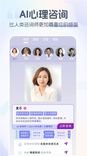 情智星球安卓版截图0