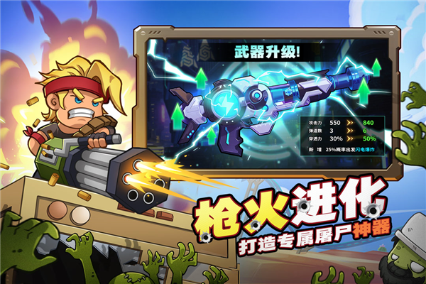 决战狙击战场国际版截图3