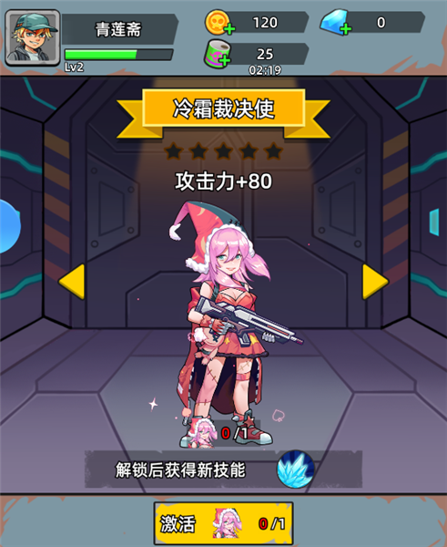 决战狙击战场国际版