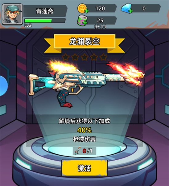 决战狙击战场国际版