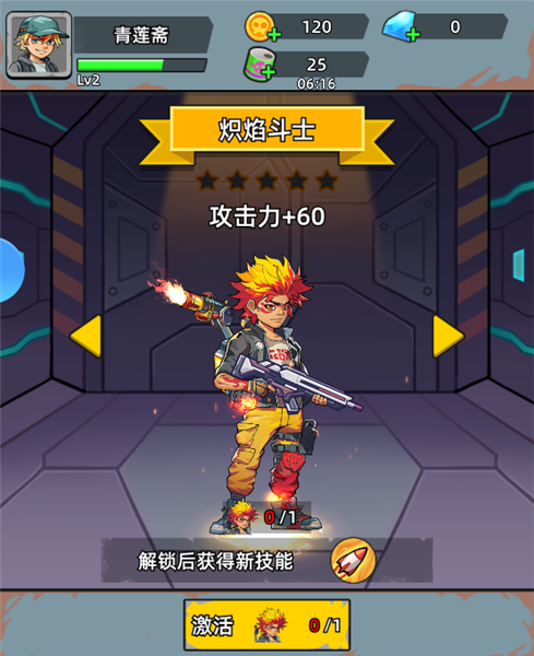 决战狙击战场国际版