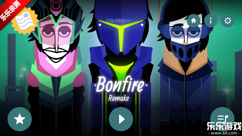 节奏盒子Bonfire模组手机版截图3