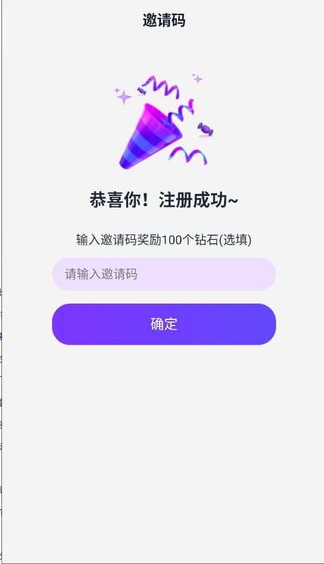 tofai免费版截图2