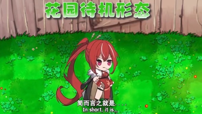 植物娘大战僵尸手机版截图2