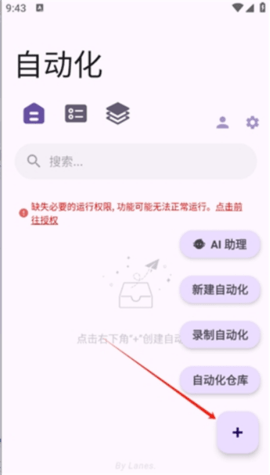 AutoCMD安卓版截图1