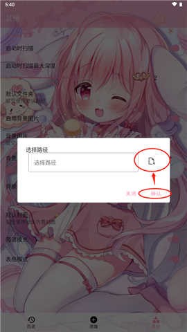 tyranor模拟器.2