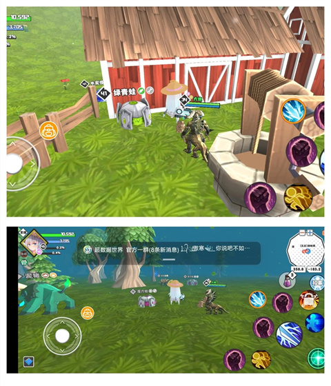 超数据世界游戏最新版