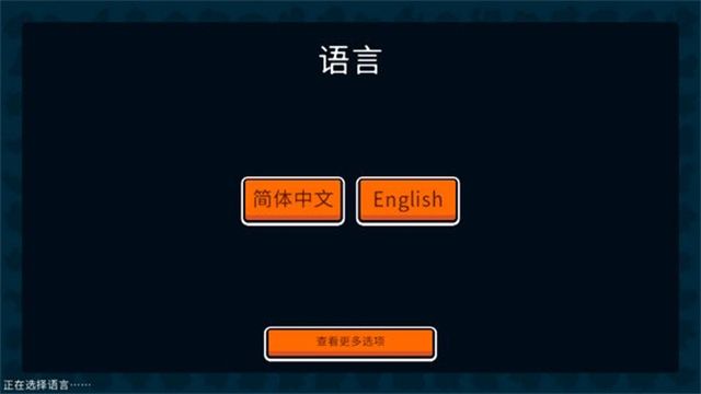动物自走棋菜单mod版截图1