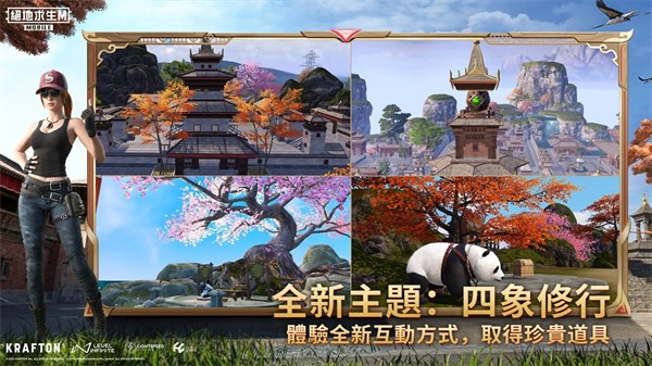 pubg截图0