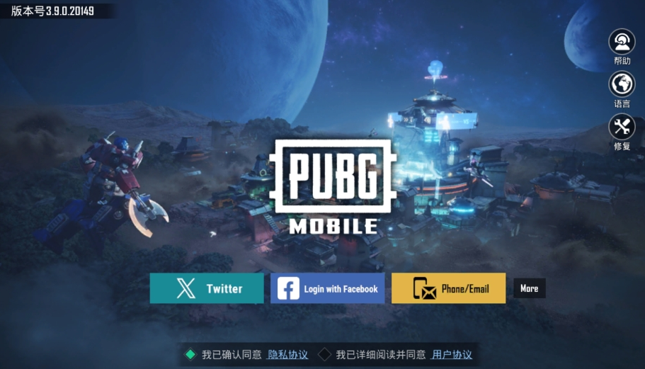 pubg