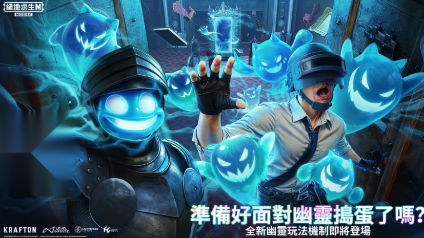 pubg版截图0