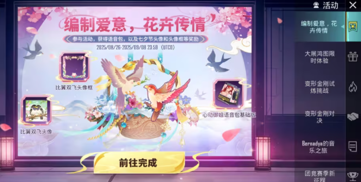 pubg版截图3