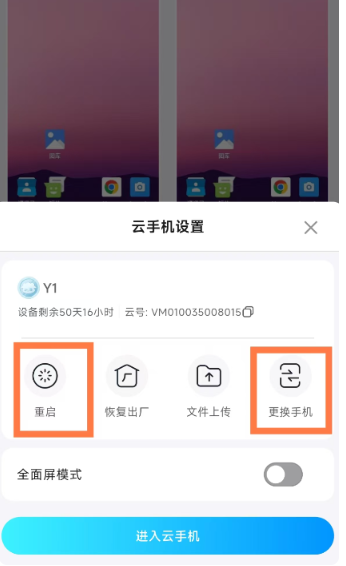 云游侠免费版截图1