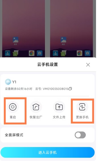 云游侠免费版