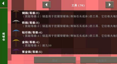 生存战争恒泰模组