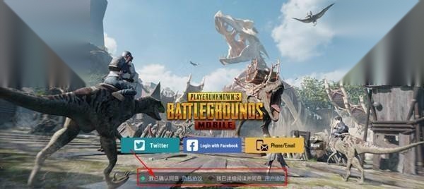 pubg版
