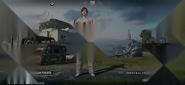 pubg版