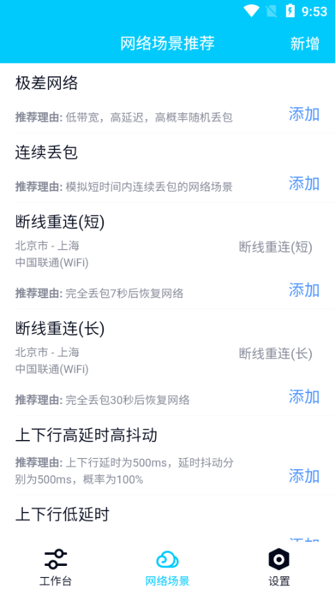 北辞范围拾取截图2