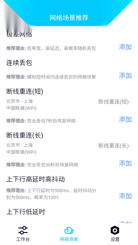 北辞范围拾取