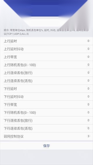 北辞范围拾取
