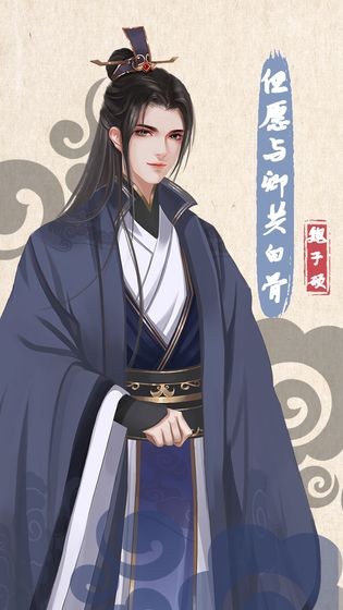 另一个我4截图2
