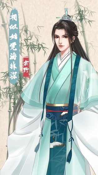 另一个我4截图0