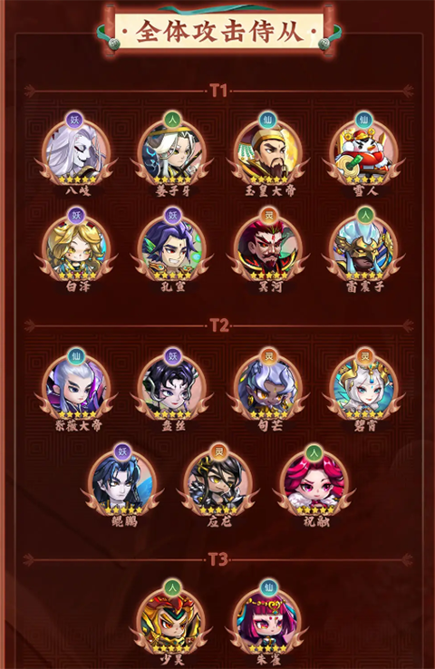 神州风闻录最新版