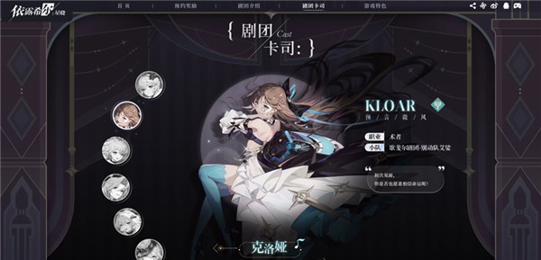 依露希尔星晓国际服