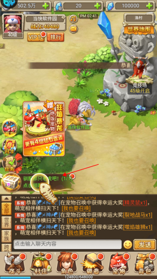 热血格斗手机版