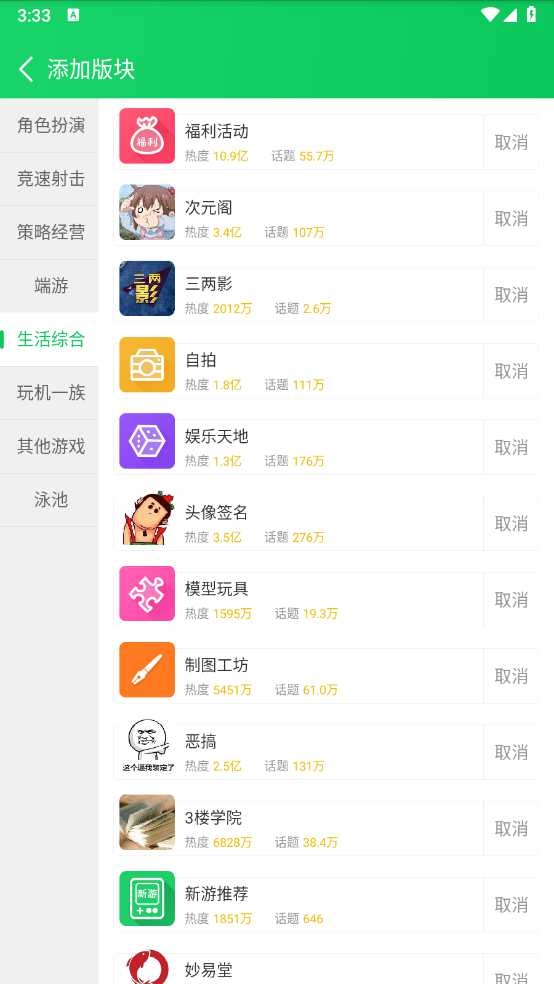 葫芦侠3楼安装老版截图0