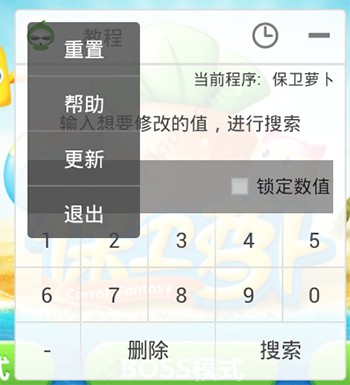葫芦侠3楼安装老版