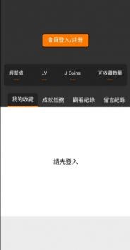 jmcomicmic20最新