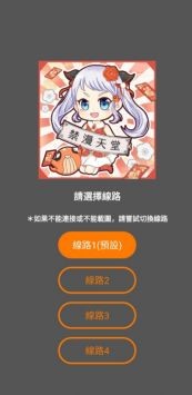 jmcomicmic20最新