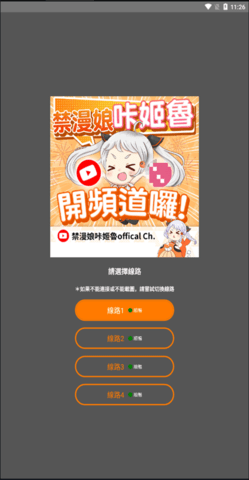 jmcomicmic20最新截图2
