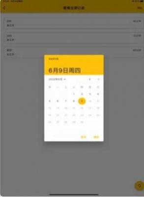 记忆碎片追剧安卓版截图0
