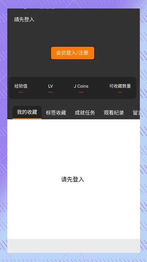 jmcomicmic20最新