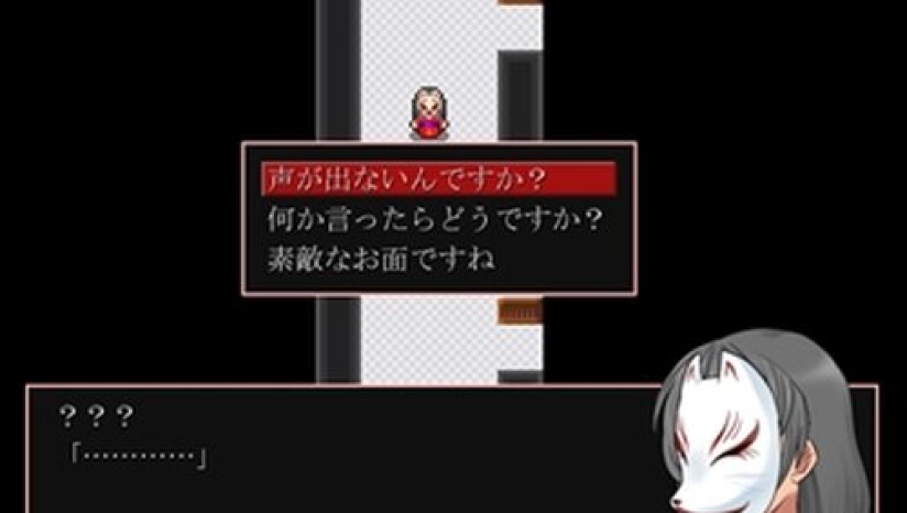 神林家杀人事件游戏截图4