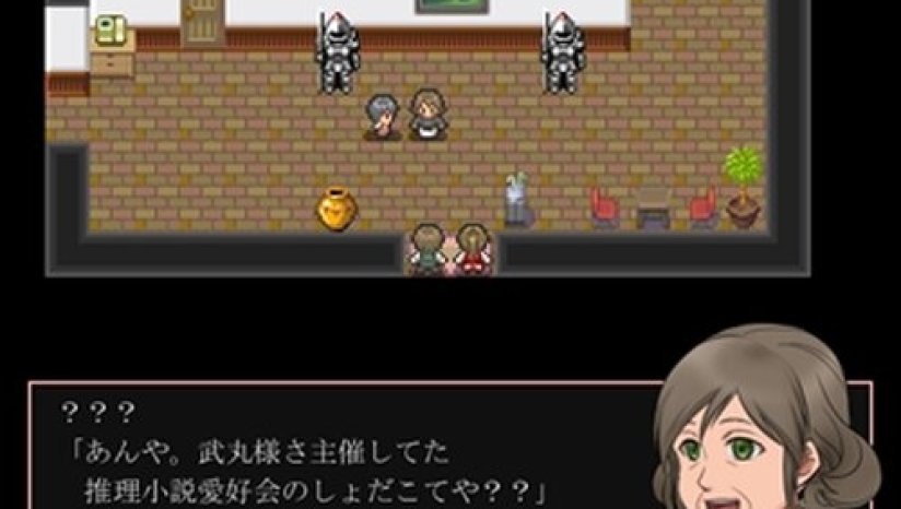 神林家杀人事件游戏截图3